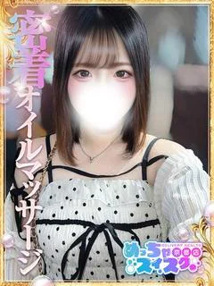 ひまわり