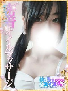 れな