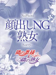 【熟女】かなえ