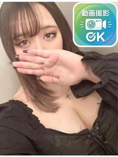 【奥様】いぶ