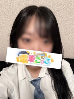 れな