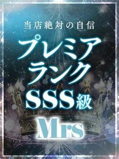 倉科