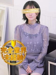 木南