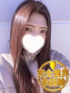 三好