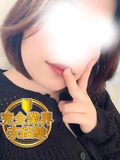 星見