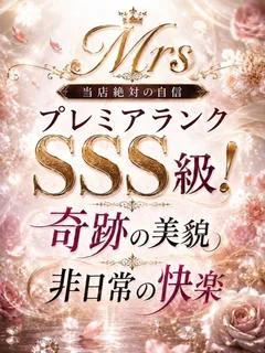 月永