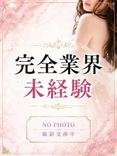 森