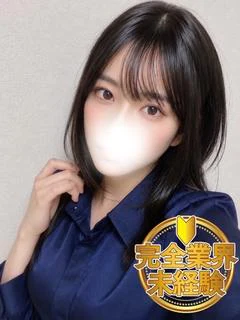岡崎