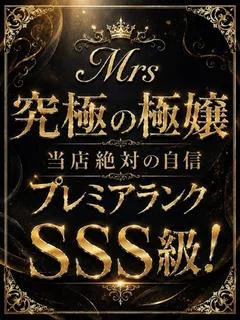 百瀬