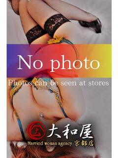 井原 恵