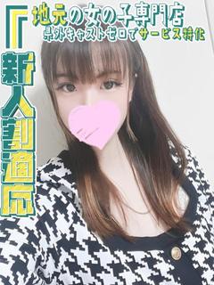 れな
