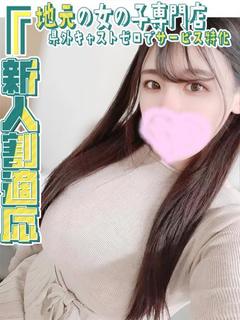めい