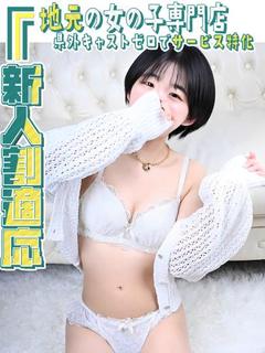 にこ
