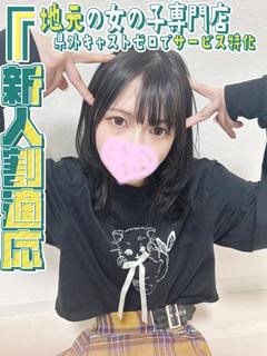 みけ