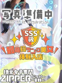 さいか