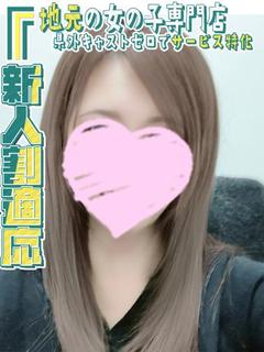 かりん