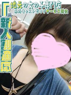 ゆあ