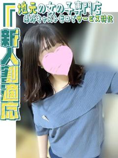 みのり
