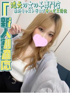ことは