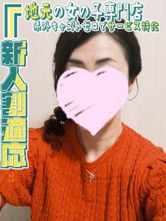 まゆみ
