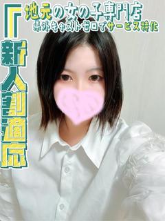 もこ