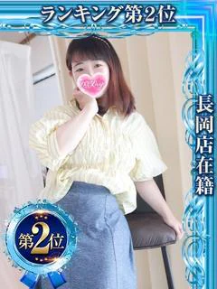りんの