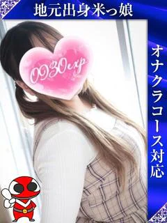 ころん