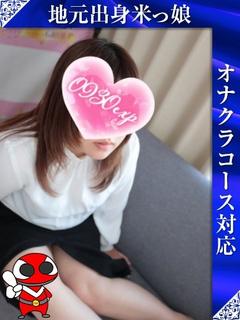 ひな