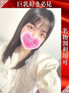 まなか