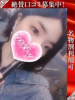 めるる