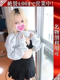 あいす