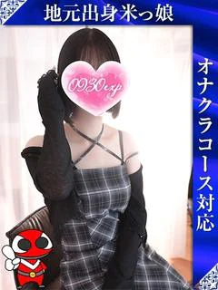 まい