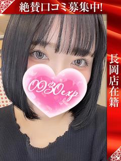 ひなみ