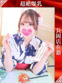 すずか