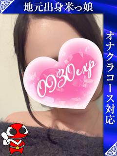 りの