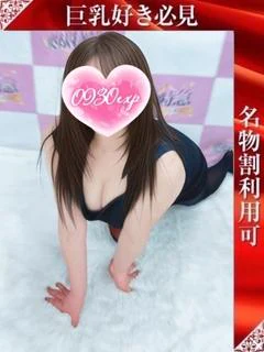 おれお