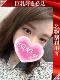 ななり