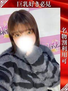 ゆいな