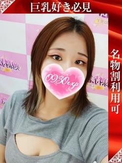 にいな