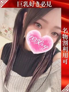 るるせ