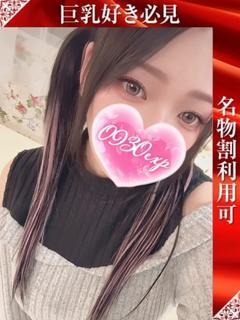 るるせ