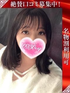 うた