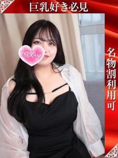 えりか