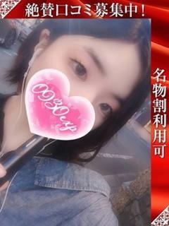 めるる