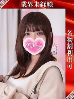 ゆずき