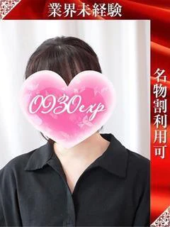 あむ
