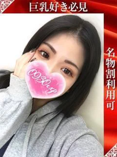 長岡店