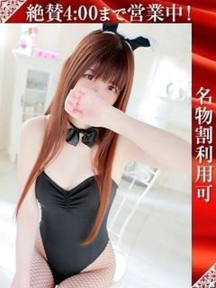 ※長岡店このは