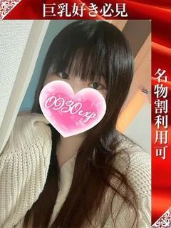 るの