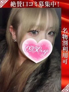 れいさ